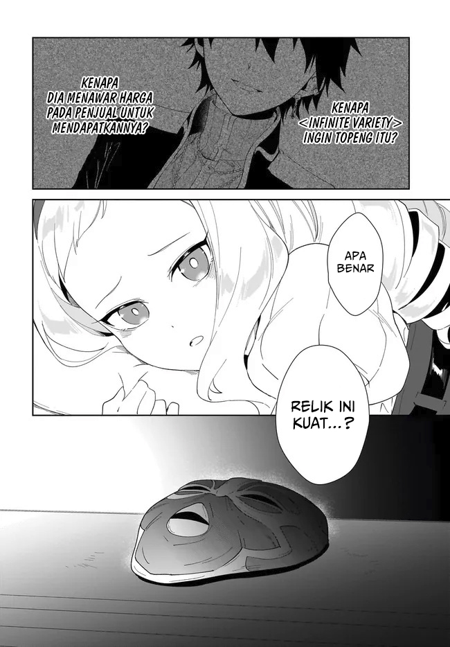 Nageki no Bourei wa Intai Shitai – Saijiyaku Hanta ni Yoru Saikiyou Patei Ikusei Jutsu Chapter 55.2 Gambar 3