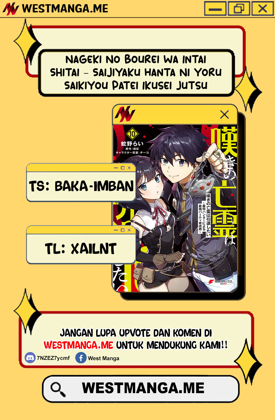 Nageki no Bourei wa Intai Shitai – Saijiyaku Hanta ni Yoru Saikiyou Patei Ikusei Jutsu Chapter 55 Gambar 4