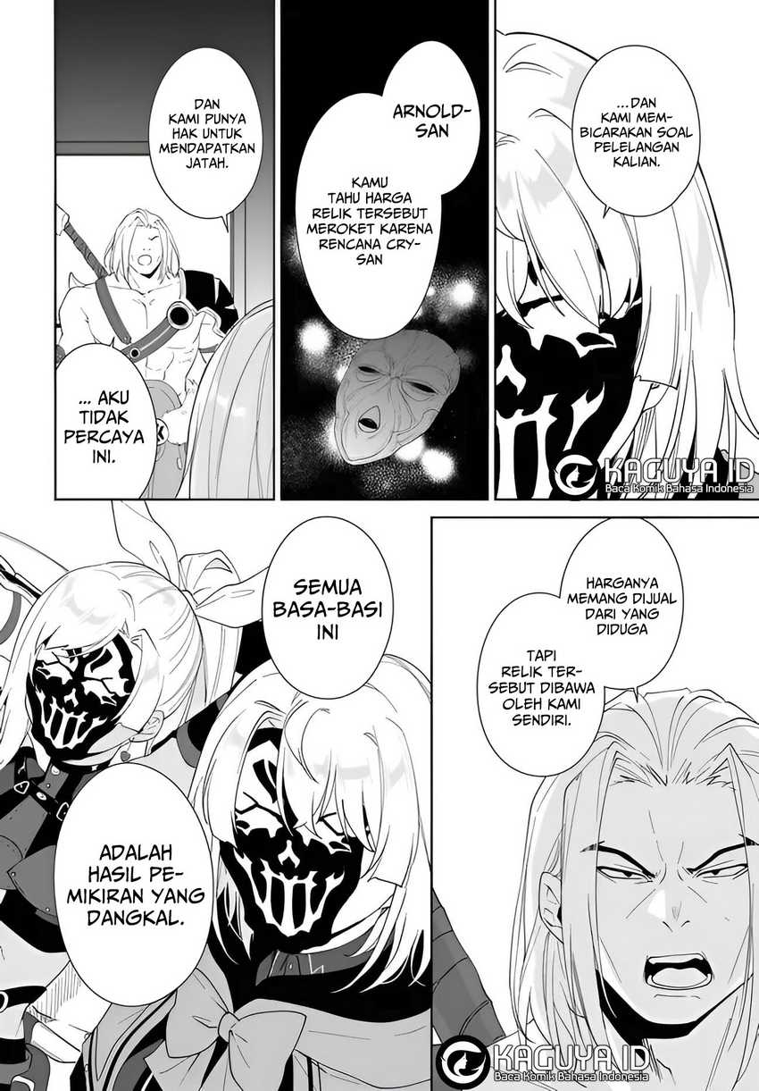 Nageki no Bourei wa Intai Shitai – Saijiyaku Hanta ni Yoru Saikiyou Patei Ikusei Jutsu Chapter 56.2 Gambar 9