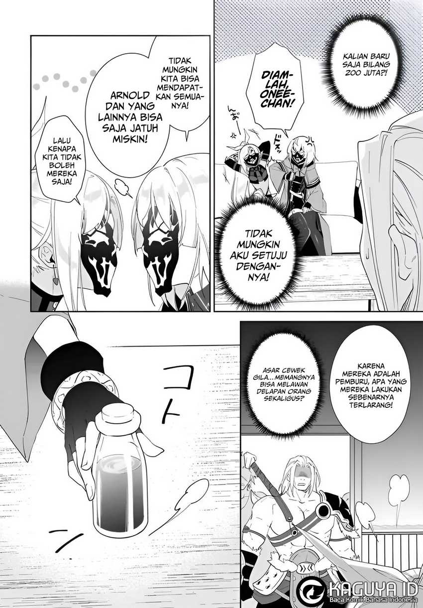 Nageki no Bourei wa Intai Shitai – Saijiyaku Hanta ni Yoru Saikiyou Patei Ikusei Jutsu Chapter 56.2 Gambar 13