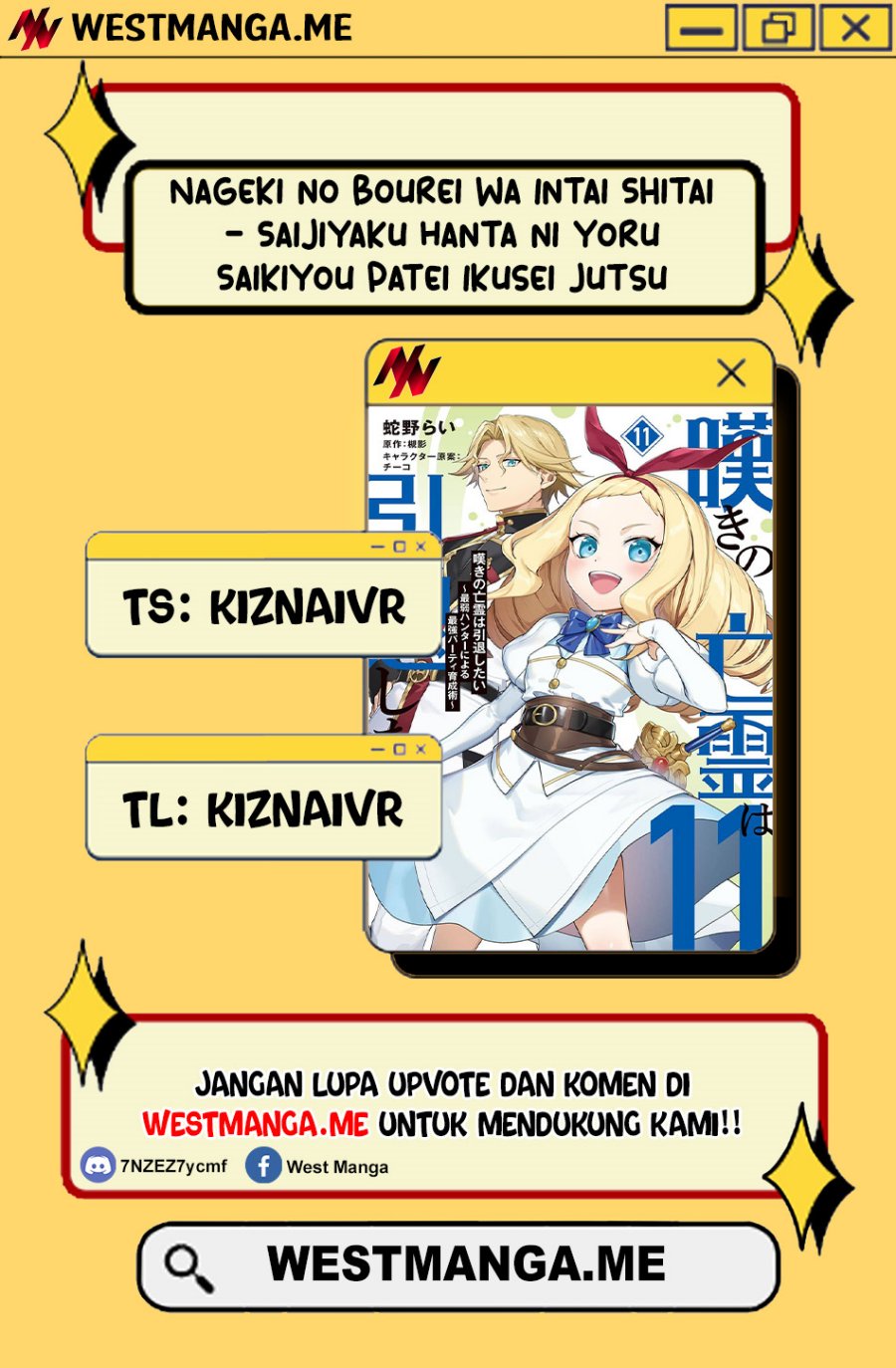 Komik Nageki no Bourei wa Intai Shitai – Saijiyaku Hanta ni Yoru Saikiyou Patei Ikusei Jutsu Chapter 58.1 gambar nomor 1