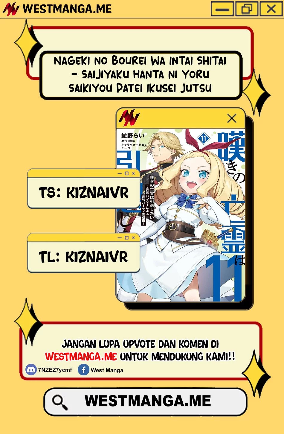 Komik Nageki no Bourei wa Intai Shitai – Saijiyaku Hanta ni Yoru Saikiyou Patei Ikusei Jutsu Chapter 59.1 gambar nomor 1