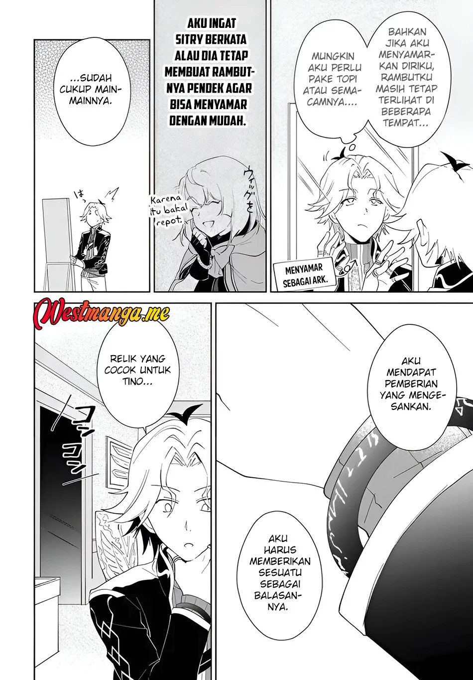 Nageki no Bourei wa Intai Shitai – Saijiyaku Hanta ni Yoru Saikiyou Patei Ikusei Jutsu Chapter 59.1 Gambar 15