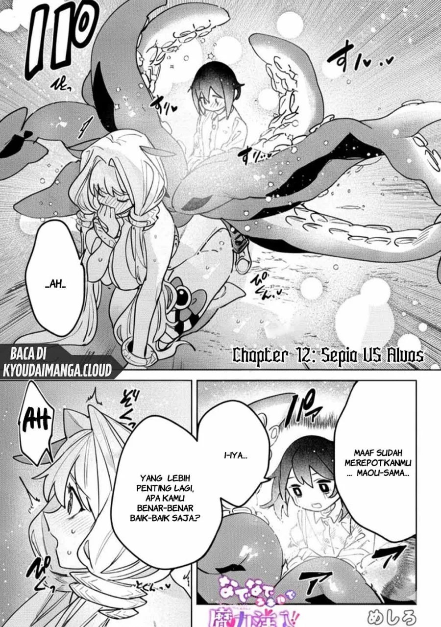 Manga Nade Nade Skill de Maryoku Chuunyuu!! Chapter 12 gambar nomor 2