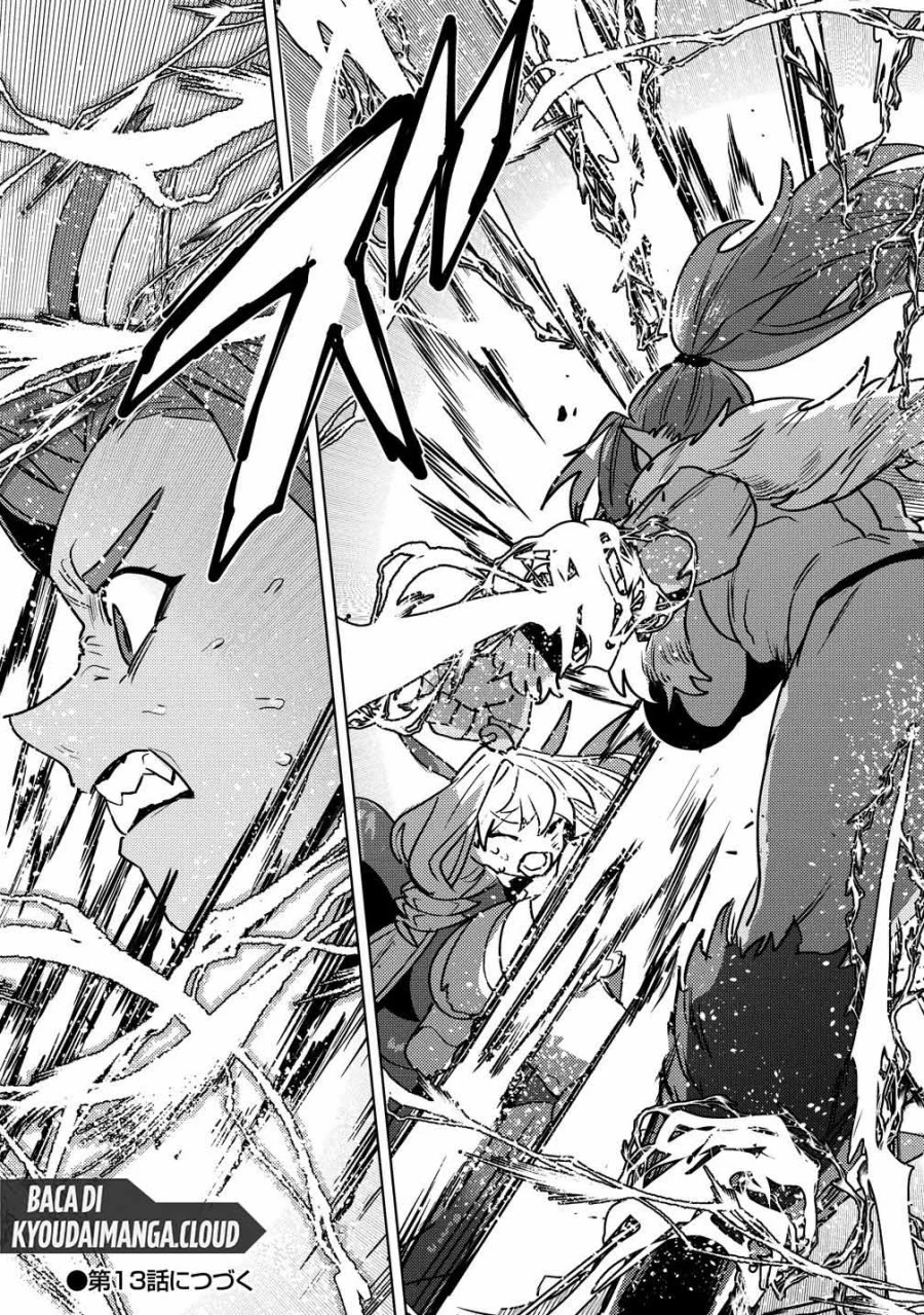 Nade Nade Skill de Maryoku Chuunyuu!! Chapter 12 Gambar 29