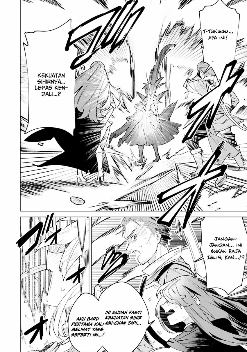 Nade Nade Skill de Maryoku Chuunyuu!! Chapter 6 Gambar 26
