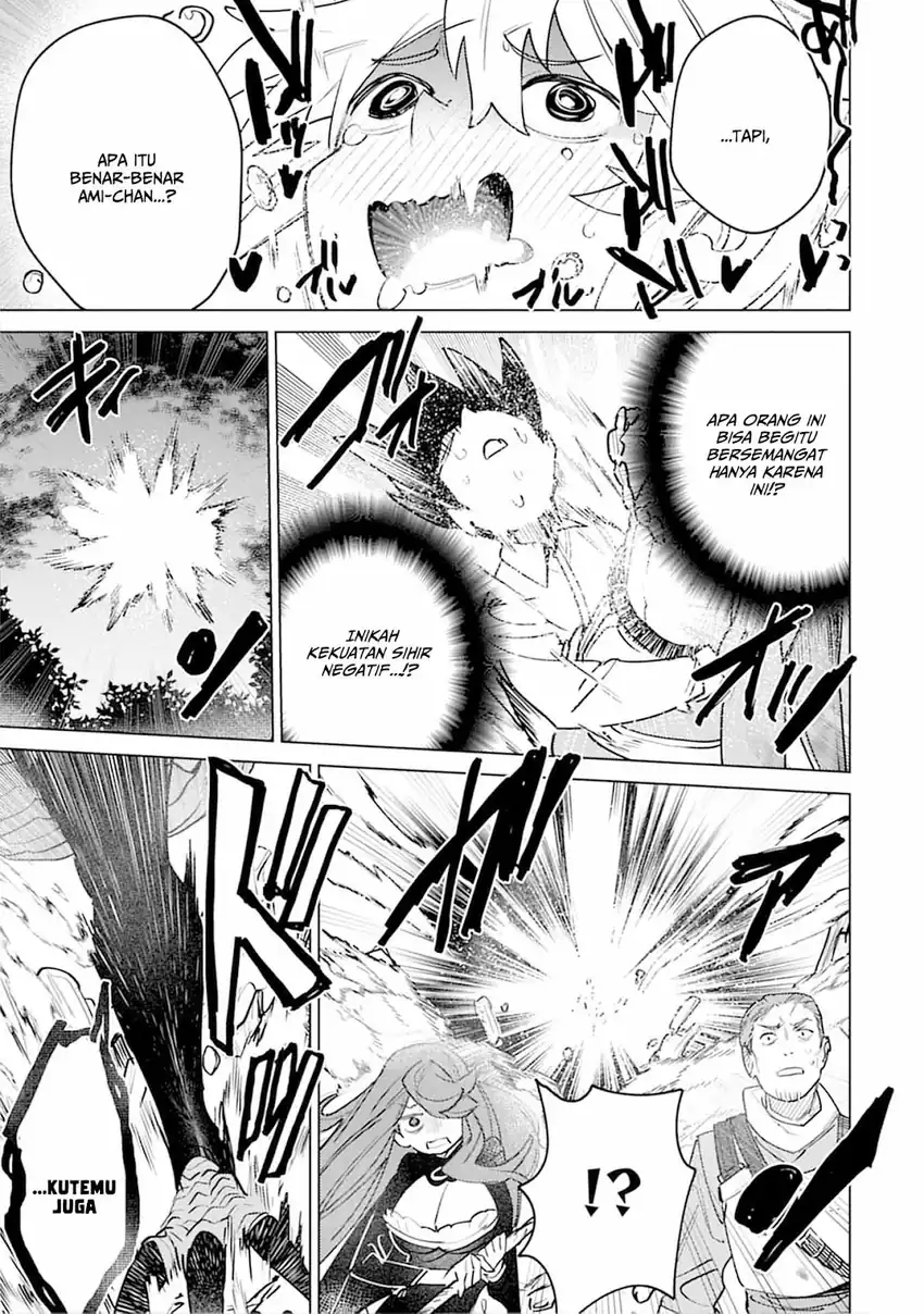 Nade Nade Skill de Maryoku Chuunyuu!! Chapter 6 Gambar 27