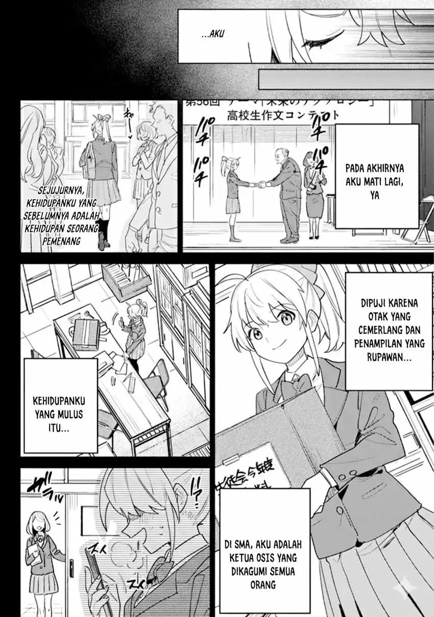 Nade Nade Skill de Maryoku Chuunyuu!! Chapter 7 Gambar 16