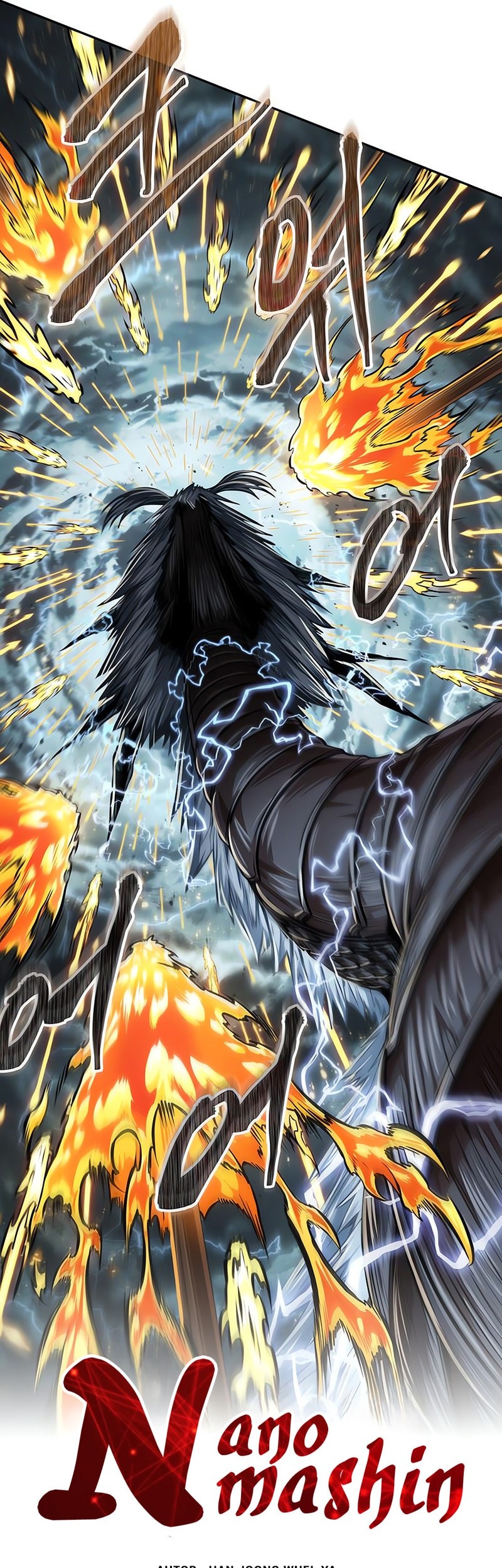 Nano Machine Chapter 256 Gambar 6