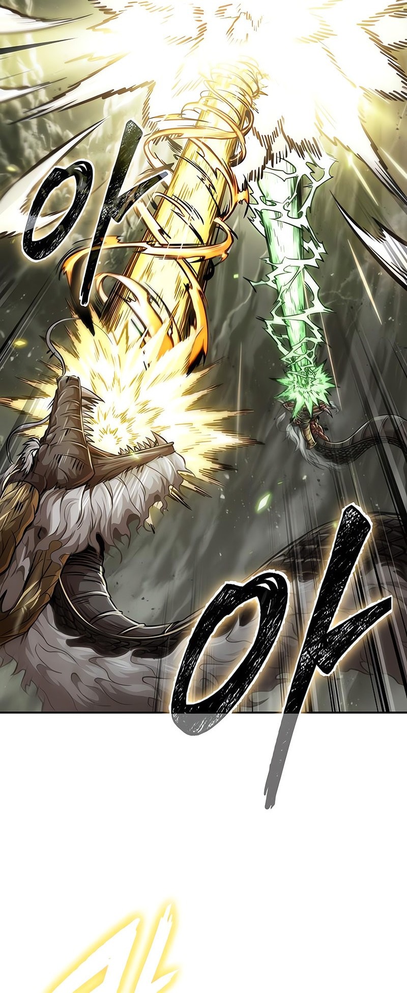 Nano Machine Chapter 258 Gambar 21