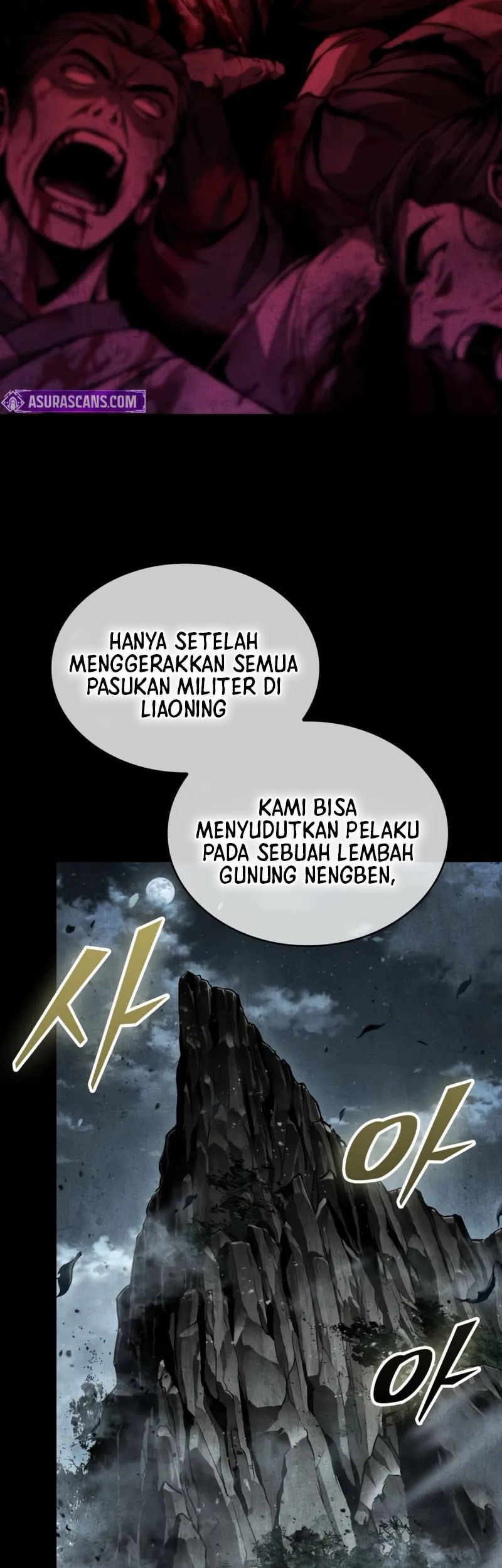 Nano Machine Chapter 260 Gambar 21