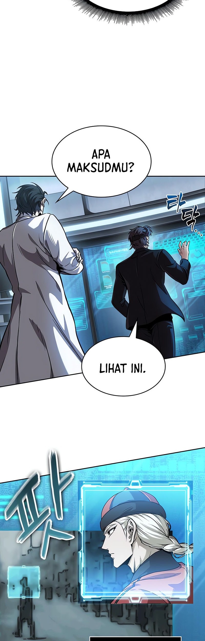 Nano Machine Chapter 261 Gambar 51