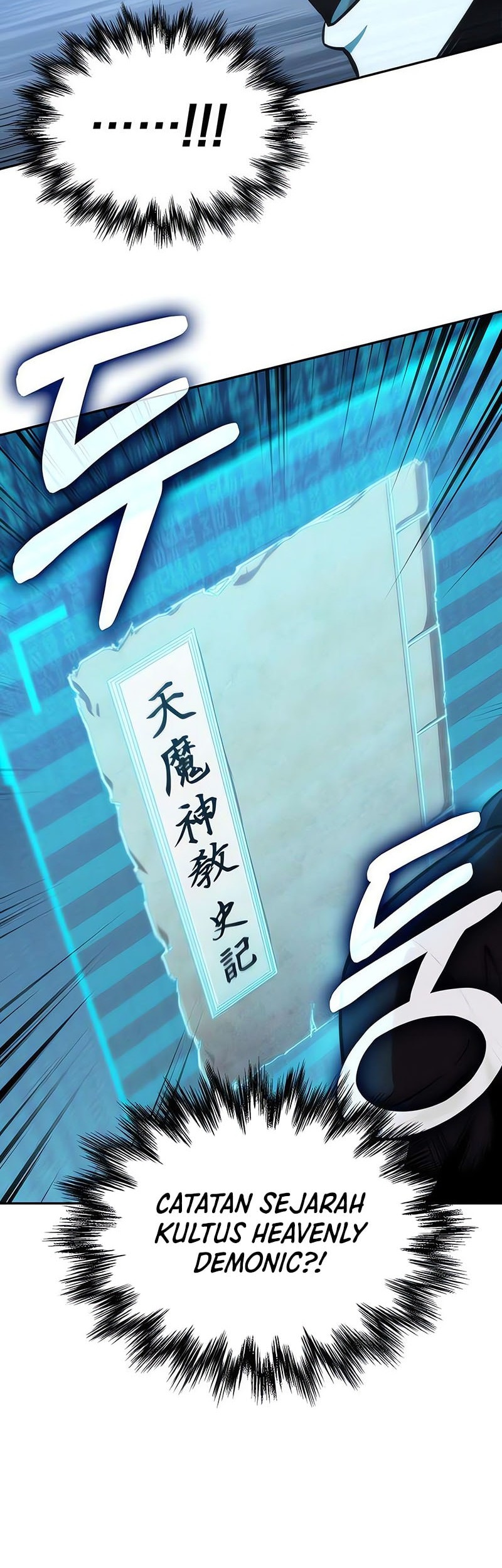 Nano Machine Chapter 262 Gambar 25