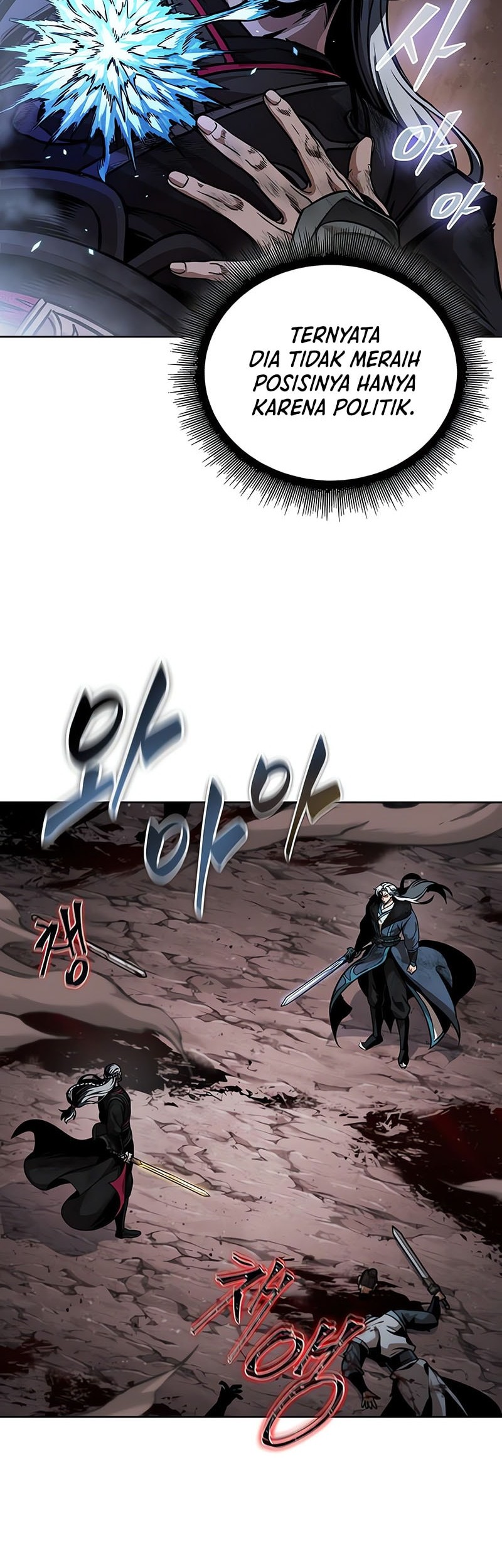 Nano Machine Chapter 267 Gambar 17