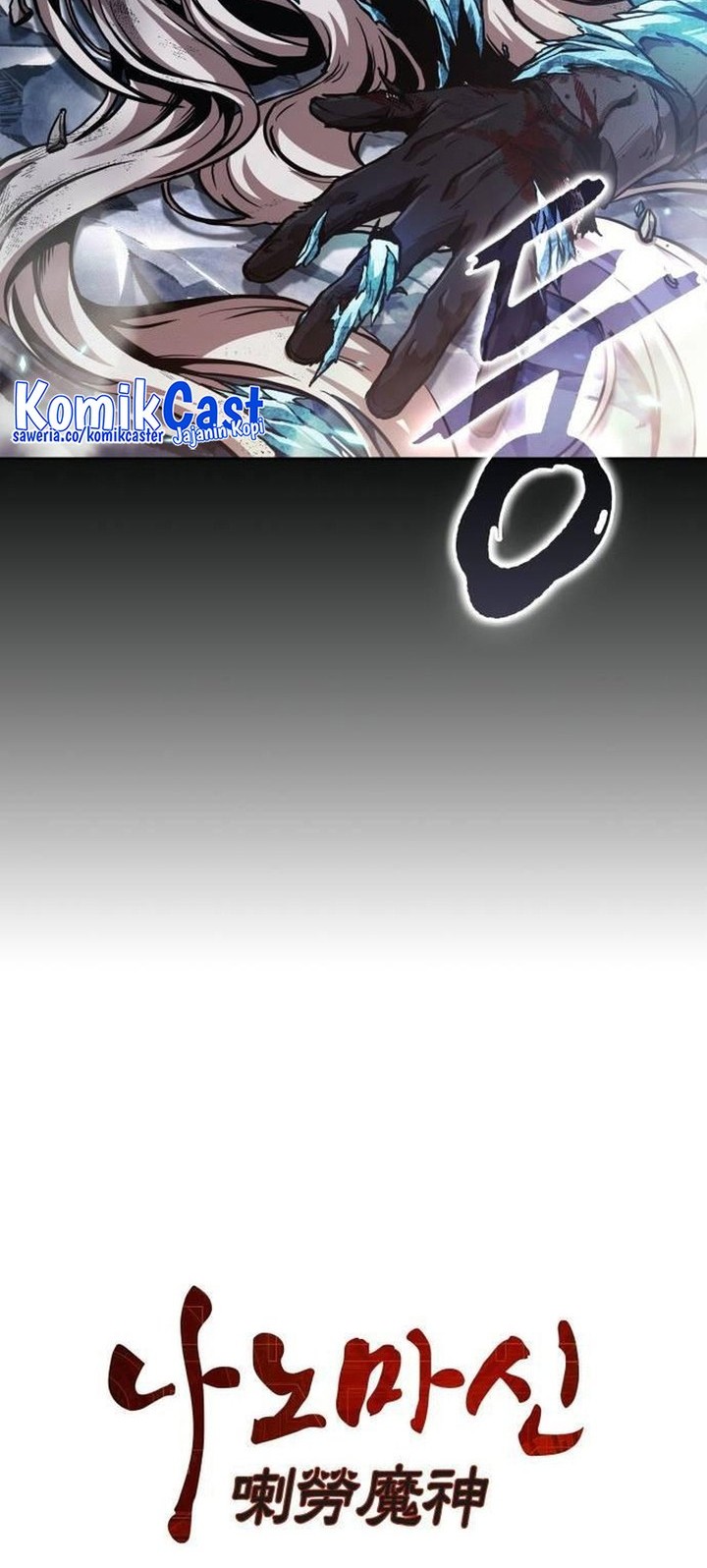 Nano Machine Chapter 269 Gambar 4