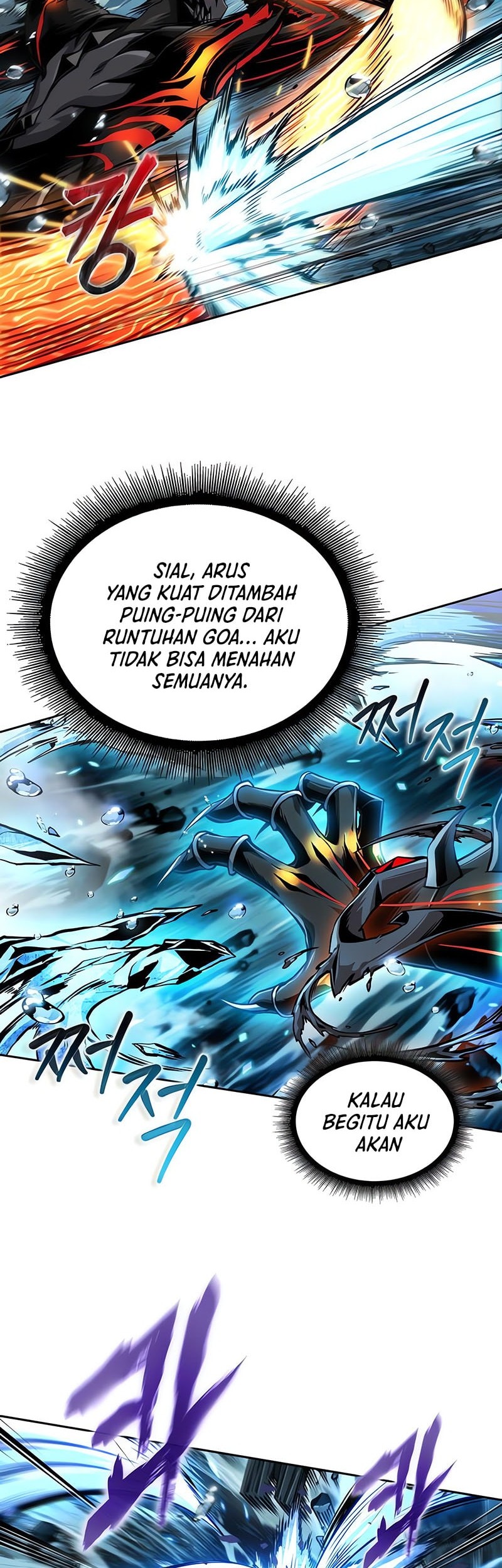 Nano Machine Chapter 272 Gambar 51