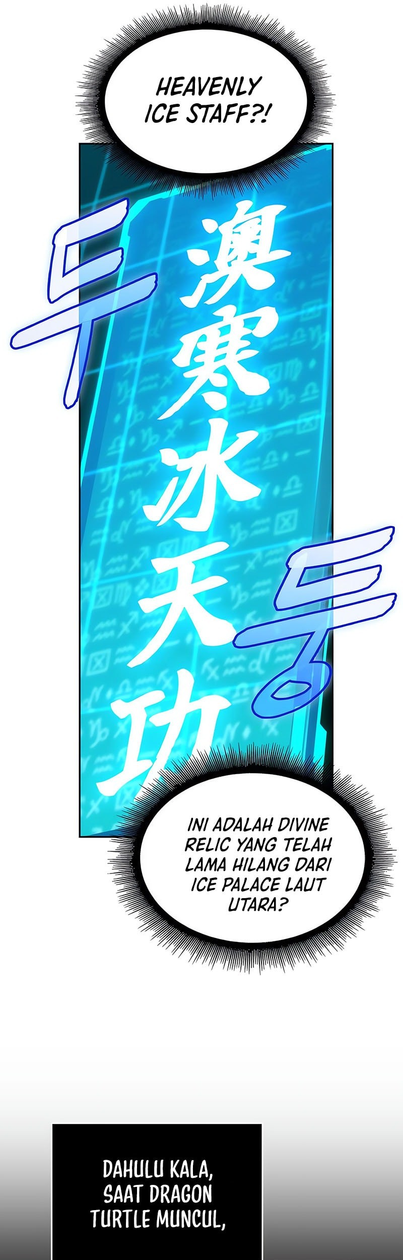 Nano Machine Chapter 273 Gambar 18