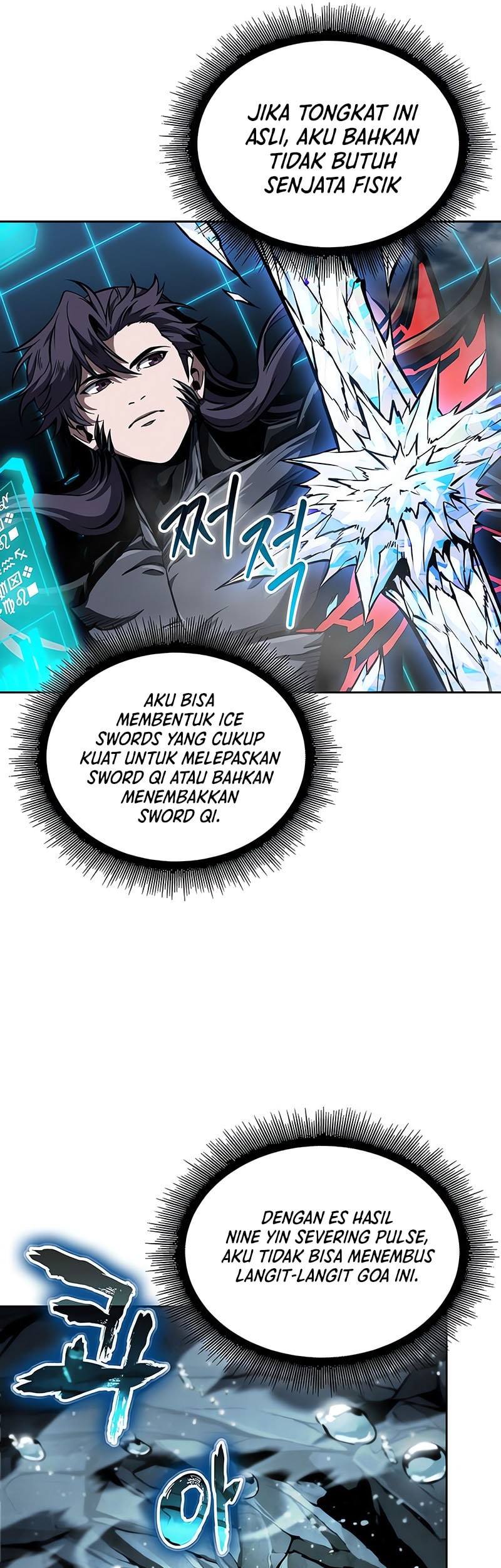 Nano Machine Chapter 273 Gambar 26
