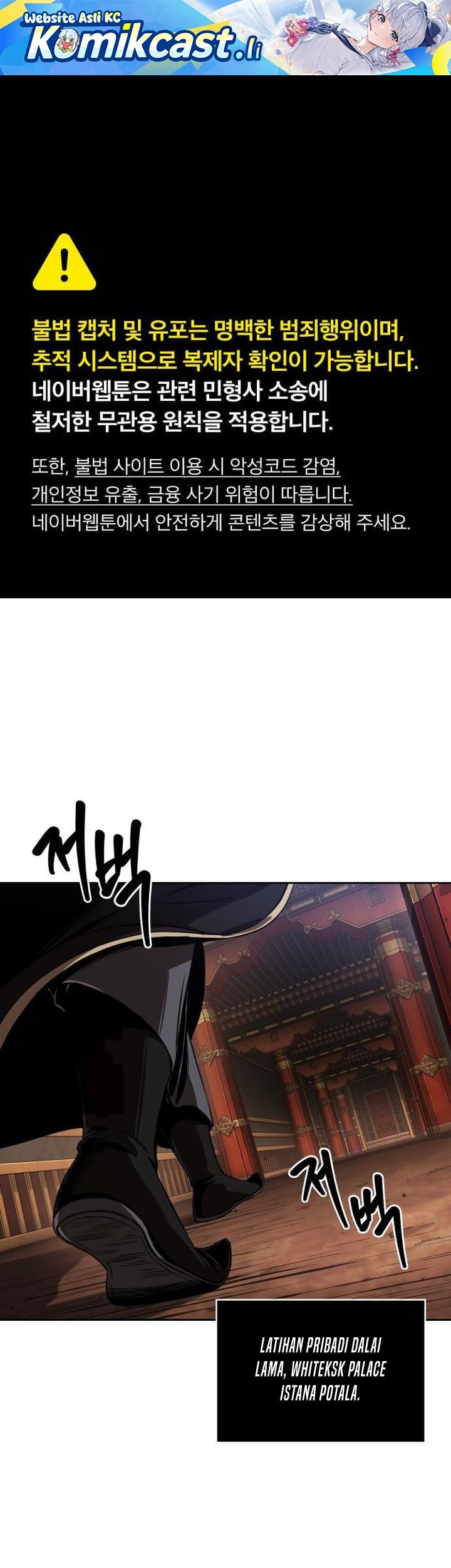 Komik Nano Machine Chapter 277 gambar nomor 1