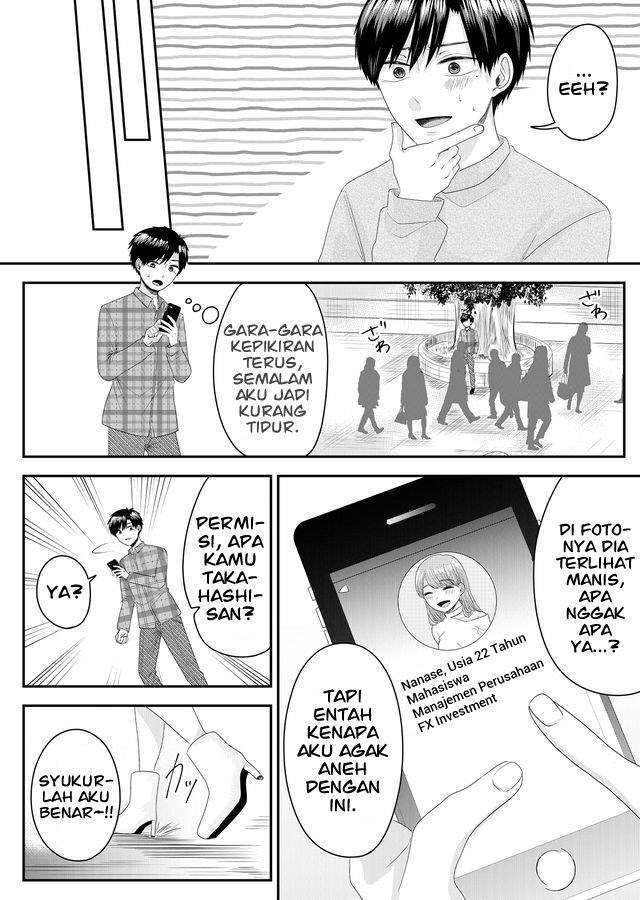 Nanase-san no Koi ga Ijou Chapter 1 Gambar 13