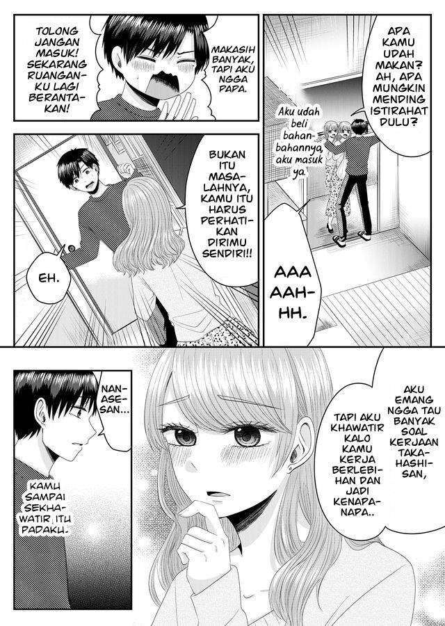 Nanase-san no Koi ga Ijou Chapter 1 Gambar 27