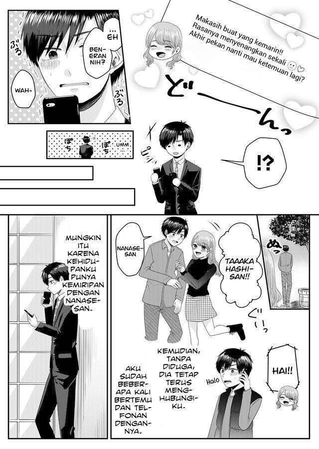 Nanase-san no Koi ga Ijou Chapter 1 Gambar 20