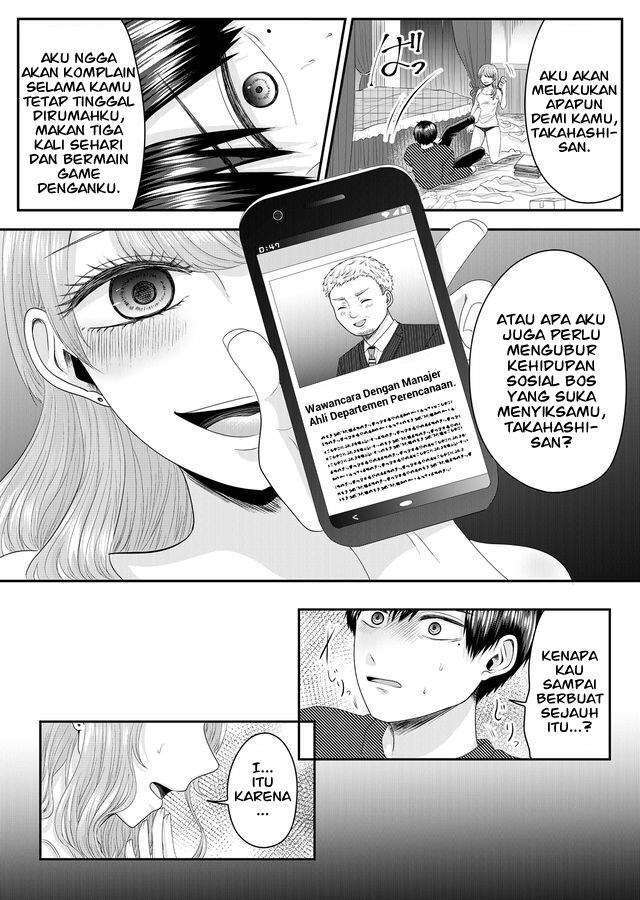Nanase-san no Koi ga Ijou Chapter 1 Gambar 37