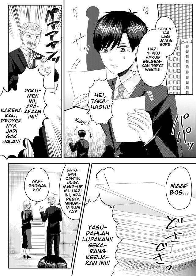 Nanase-san no Koi ga Ijou Chapter 1 Gambar 4