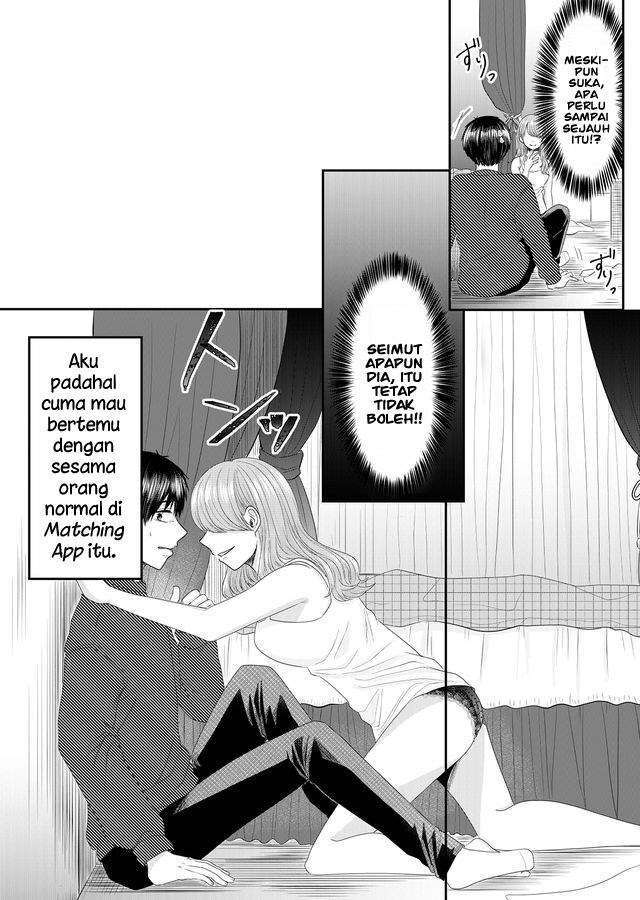 Nanase-san no Koi ga Ijou Chapter 1 Gambar 40