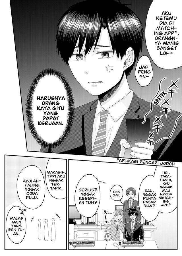 Nanase-san no Koi ga Ijou Chapter 1 Gambar 6