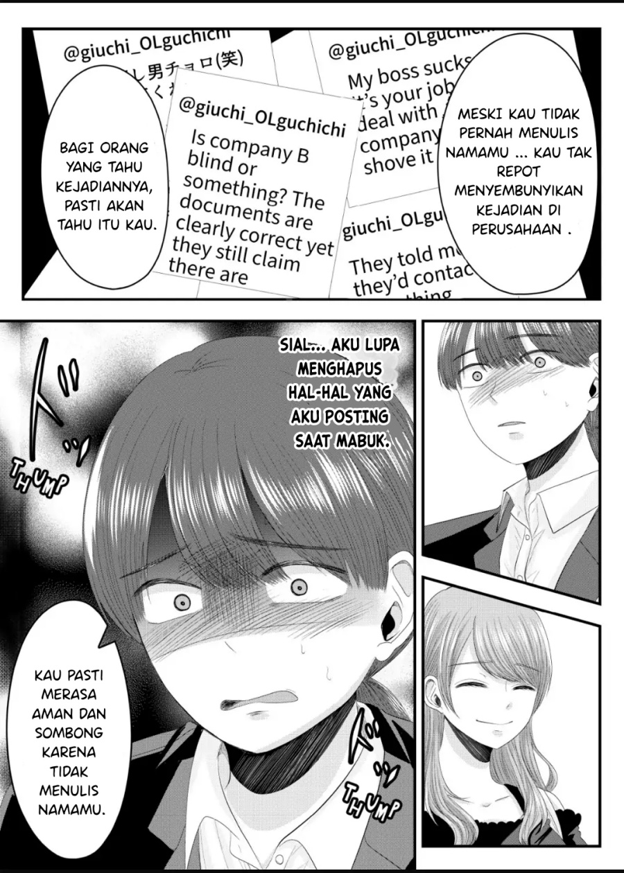Nanase-san no Koi ga Ijou Chapter 10 Gambar 6