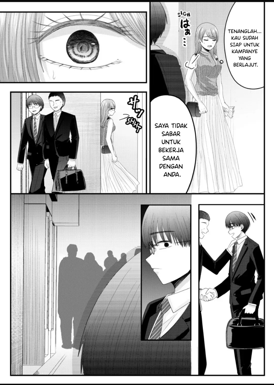 Nanase-san no Koi ga Ijou Chapter 10 Gambar 22