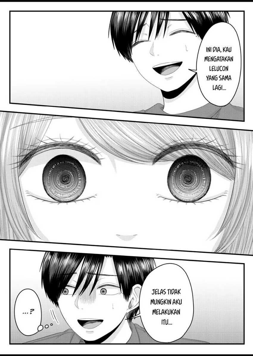 Nanase-san no Koi ga Ijou Chapter 11 Gambar 12