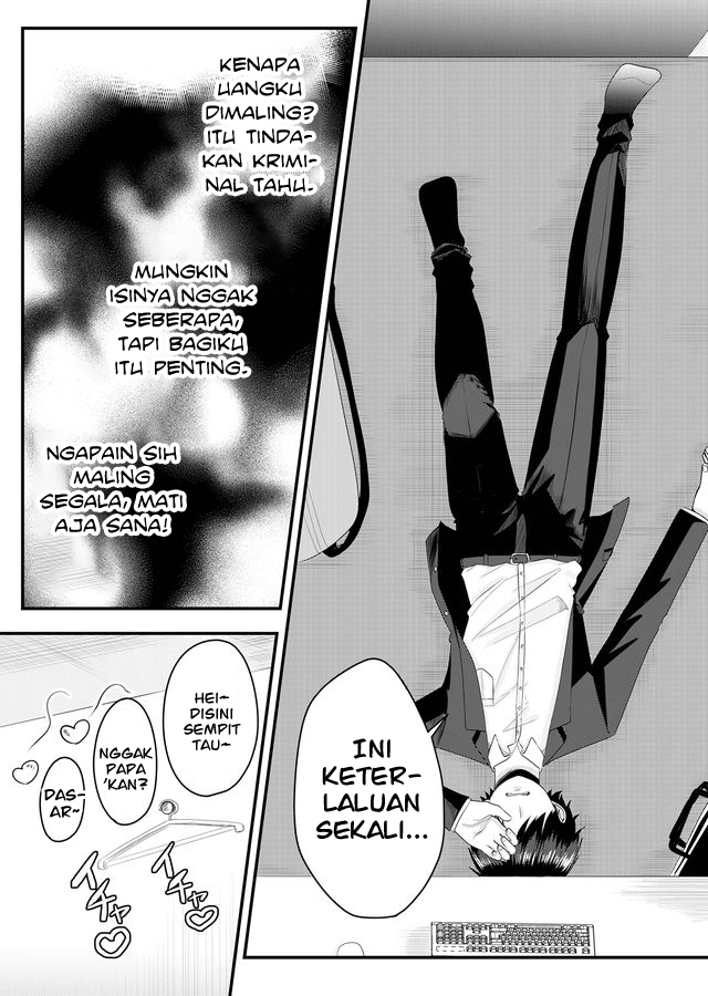 Nanase-san no Koi ga Ijou Chapter 2 Gambar 16