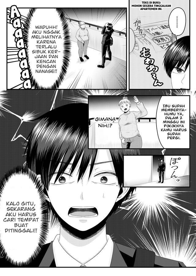 Nanase-san no Koi ga Ijou Chapter 2 Gambar 10