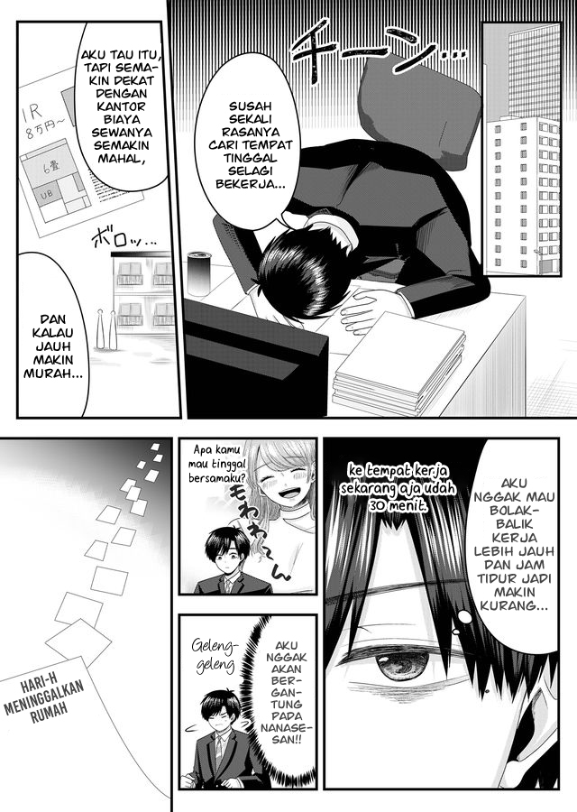 Nanase-san no Koi ga Ijou Chapter 2 Gambar 11