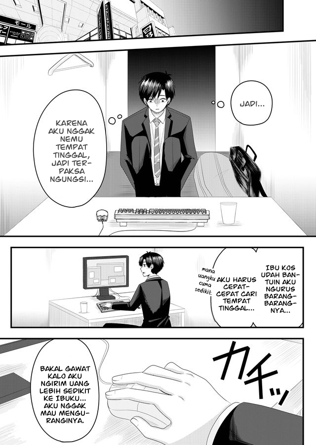 Nanase-san no Koi ga Ijou Chapter 2 Gambar 12