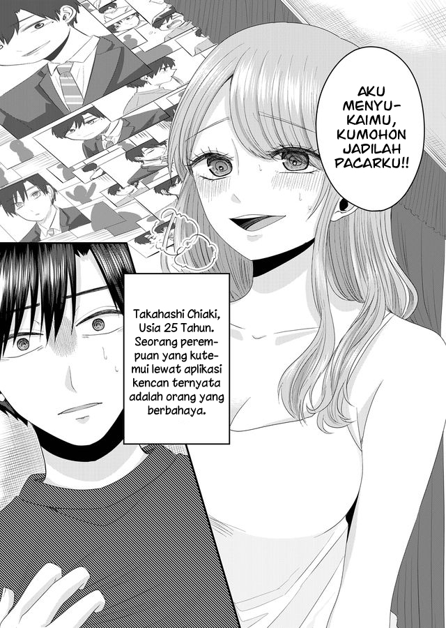 Manga Nanase-san no Koi ga Ijou Chapter 2 gambar nomor 2