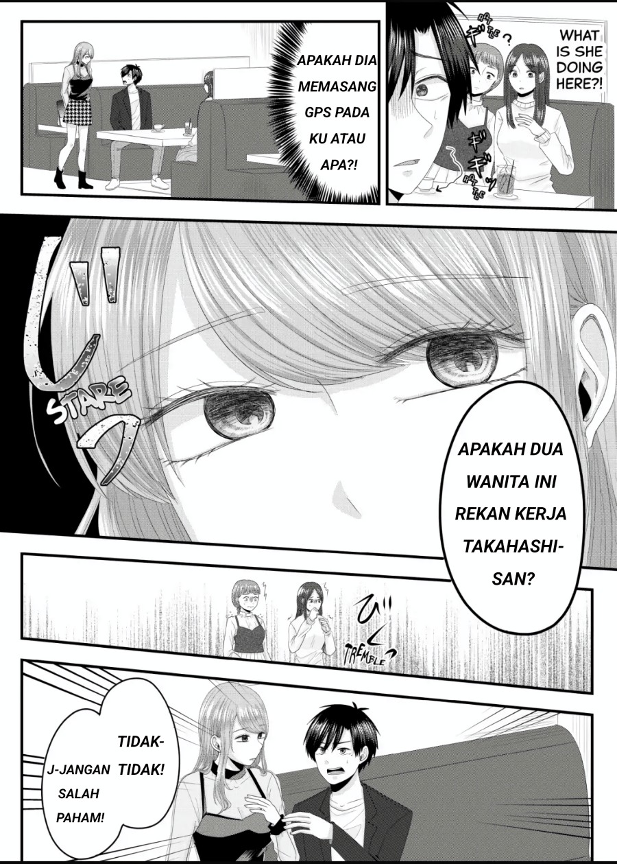 Nanase-san no Koi ga Ijou Chapter 3 Gambar 14