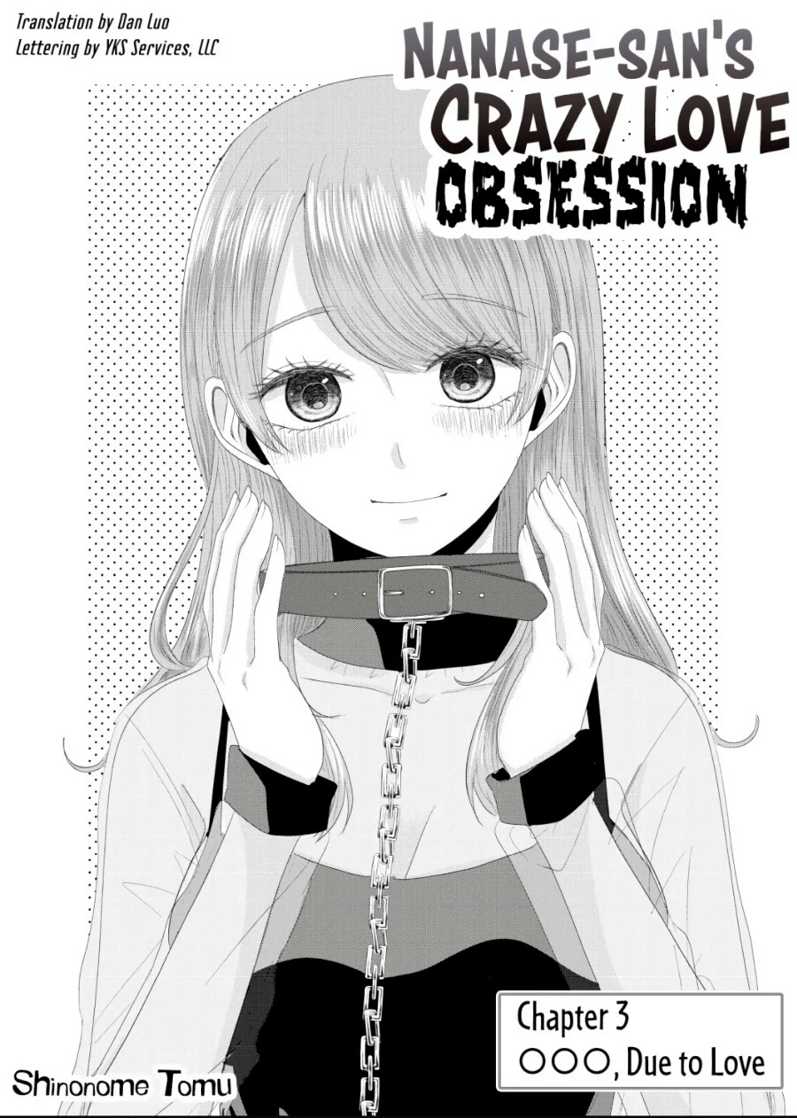 Manga Nanase-san no Koi ga Ijou Chapter 3 gambar nomor 2