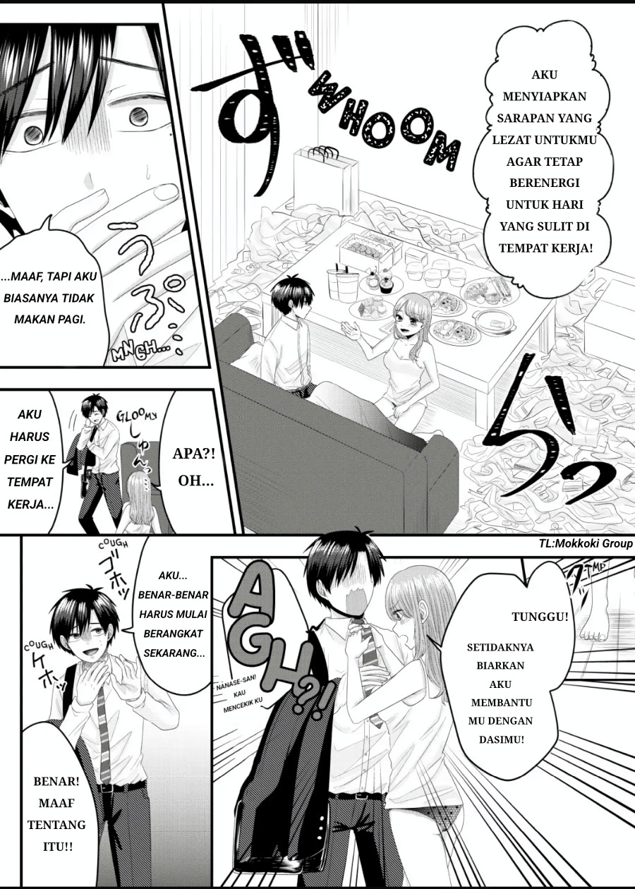 Nanase-san no Koi ga Ijou Chapter 3 Gambar 4