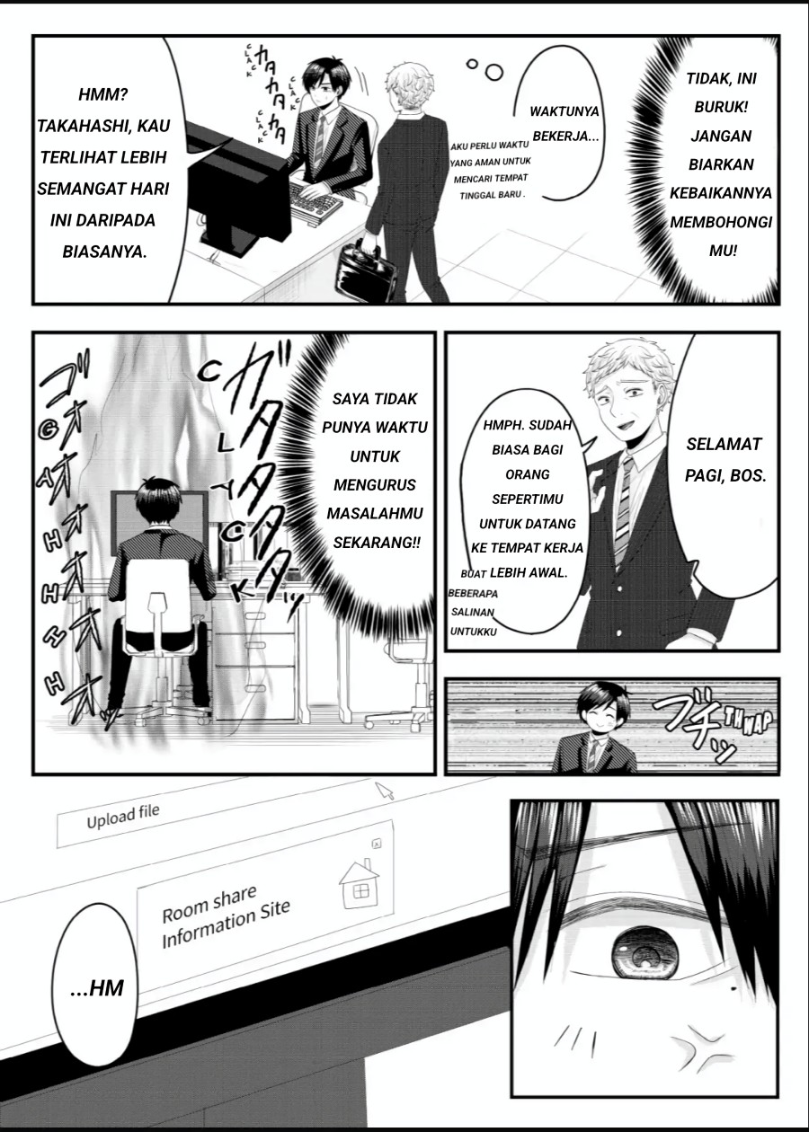 Nanase-san no Koi ga Ijou Chapter 3 Gambar 7