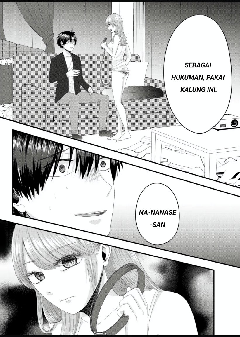 Manga Nanase-san no Koi ga Ijou Chapter 4 gambar nomor 2