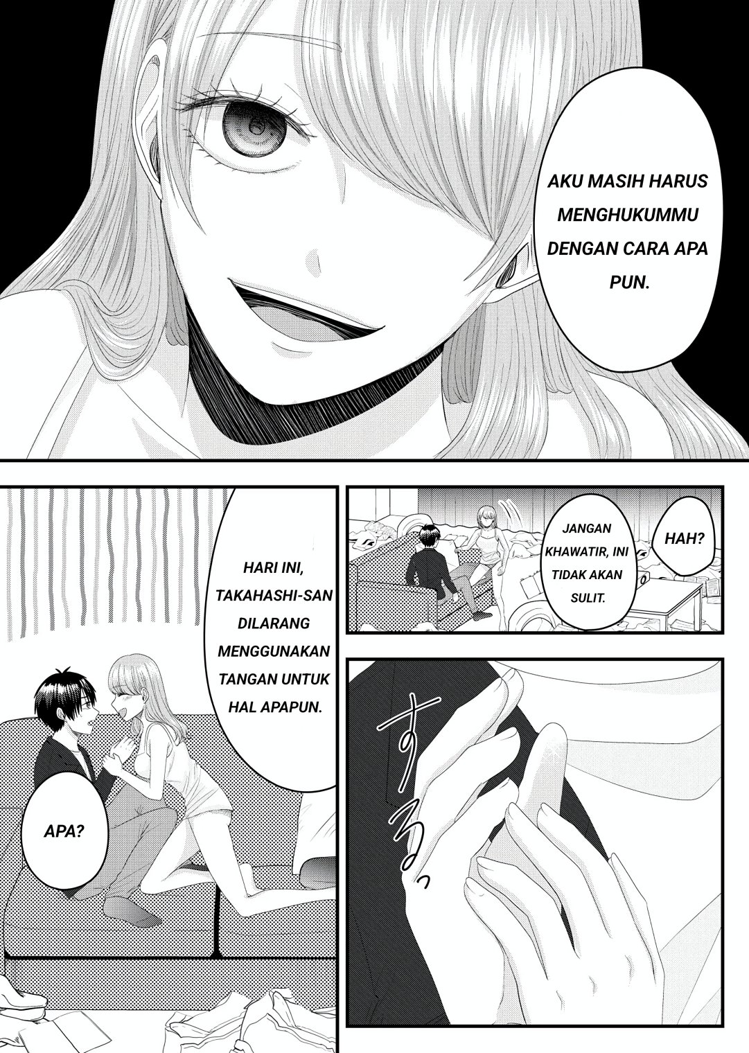 Nanase-san no Koi ga Ijou Chapter 4 Gambar 5