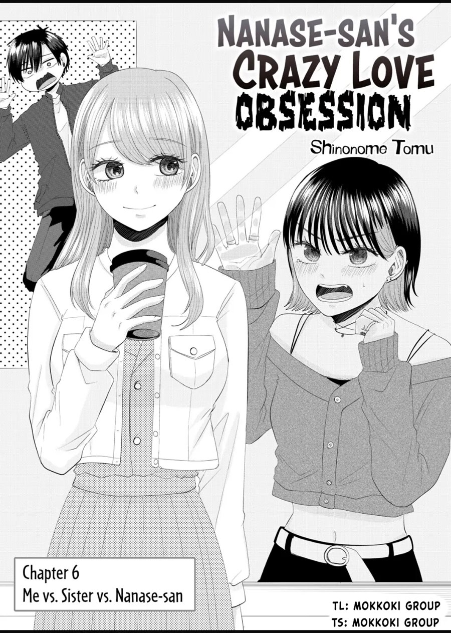 Nanase-san no Koi ga Ijou Chapter 6 Gambar 3