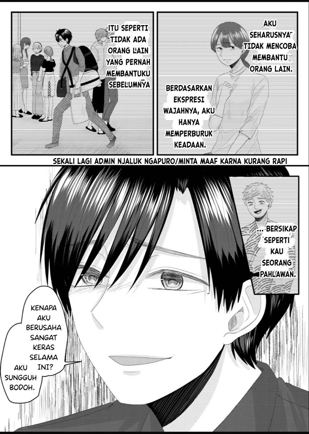 Nanase-san no Koi ga Ijou Chapter 8 Gambar 11