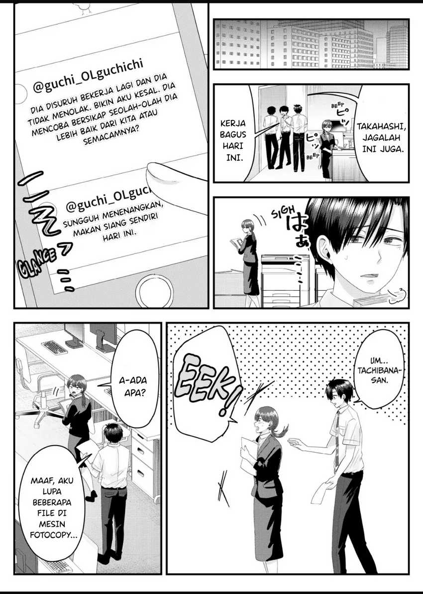 Nanase-san no Koi ga Ijou Chapter 9 Gambar 14