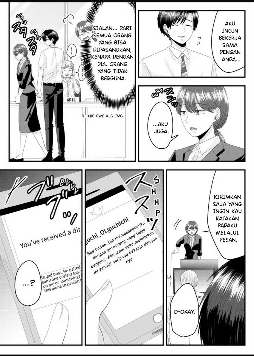 Nanase-san no Koi ga Ijou Chapter 9 Gambar 11