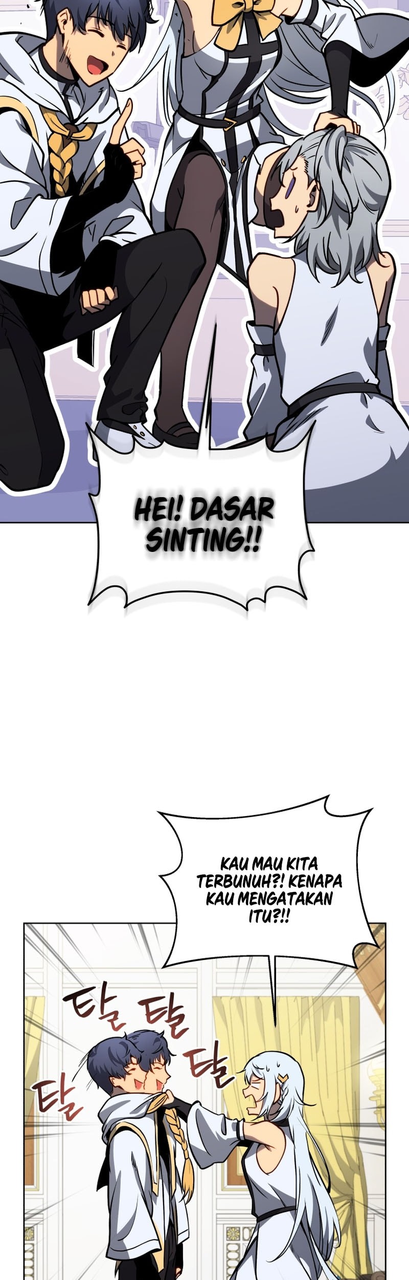 Necromancer Academy’s Genius Summoner Chapter 165 Gambar 20