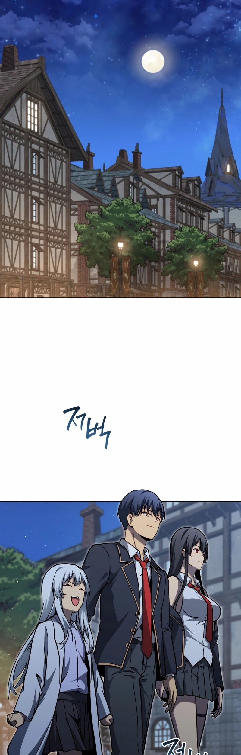 Necromancer Academy’s Genius Summoner Chapter 186 Gambar 32